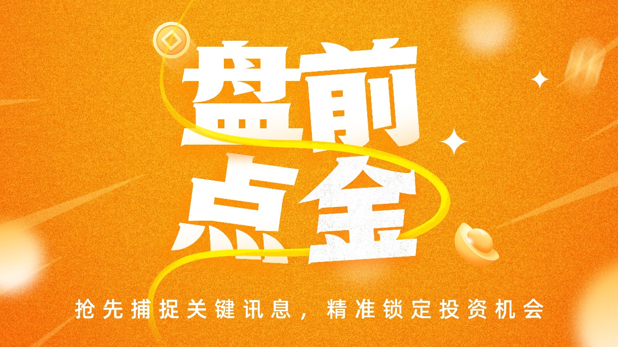 U8国际详情图