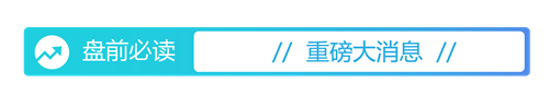 盘前必读丨日韩股 - U8国际·(集团)有限公司官网