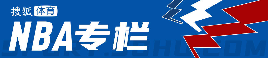 唐斯续约僵局撕裂更衣室 尼克斯新赛季卫冕悬了?